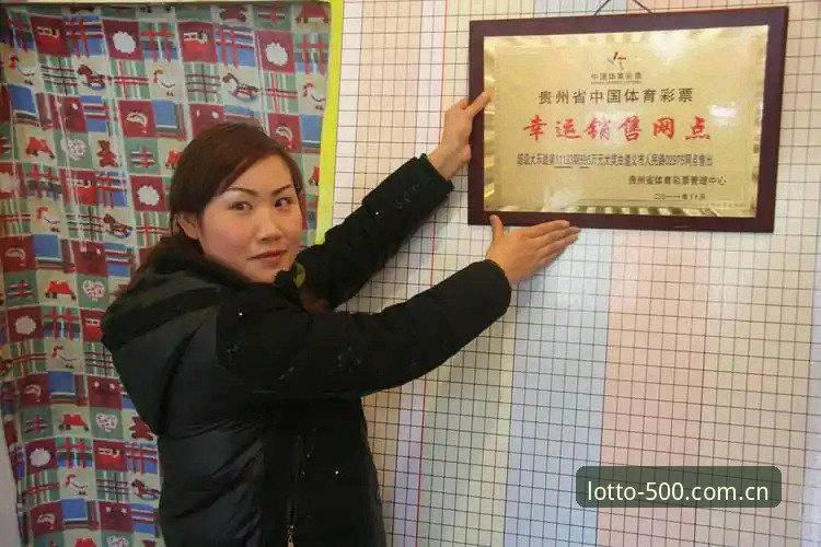 彩票苹果版哪个好 资深彩民亲测:彩票苹果版哪个好?500彩票平台三年使用心得